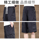 JEEP Ice Silk Thin High-end Cargo Shorts Men's 2025 Summer Loose Casual Pants Men's Five-Point Medium Pants Men