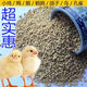 Direct selling chicken feed for chickens, open-ended laying hens, broiler fattening pellets, full price feed 2 80Jin Jin equal to 0.5kg small pellet chicken feed