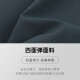 七匹狼西服男士外套春季时尚休闲便西夹克四面弹可机洗易打理男装