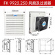 XMSJ REP F99 Ventilation Filtre Set Armoire de refroidissement du ventilateur du ventilateur de distribution Ventilation Ventilation Bouteaux de couverture de poussière F-9926.300