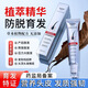 Anti-dégénération de Qian Fei Massage de massage liquide de liquide de gingembre Polygonatum Orchidaceae Feuts anti-dégénération liquide des cheveux [QF-4839] (10 boîtes d'or / propagation) Qian Fei's