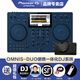 Pioneer DJ official flagship store AlphaTheta OMNIS-DUO integrated portable disc player DJ system DJ set camping barbecue outdoor disc player speaker OMNIS-DUO standard + portable bag