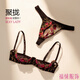 Min Ting Sexy Beauty Sex Underwear Luxurious Sexy Half Cup Underwear French Romantic Hollow Open Emotional Gathering Underwire Thorn Rose Bra Set One Size L 110-130Jin Jin is equal to 0.5 kg