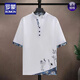 Romon Ice Seidenanzug Herren Sommer Dünn Tang Anzug Kurzarm lässige Freie großgröße chinesische Stil Lose Hanfu-Anzug Neues chinesisches Stil 497 Weiß [Set] 3XL Empfohlen 155-170jin [Jin ist 0,5 kg]