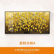 Shunjixiangli Modern Light Luxury Fortune Tree Большой электрический измеритель распределительный распределительный распределитель