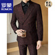 ROMON Double-breasted Dark Pattern Jacquard Dinner Suit Men's 2025 Spring and Summer Suit Three-piece Wedding Groom's Dress Fashion Burgundy Suit+Vest+Trousers Black L 110-125Jin Jin equals 0.5 kg