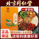 
Beijing Tongrentang Mulberry Leaf Corn Shave Tea Green Money Willow Burdock Pueraria Cassia Cassia Health Tea [Beijing Tongrentang] Genuine (anti-counterfeiting mark can be [1 box] Upgraded package (total 40 small packets)