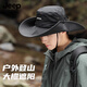 JEEP遮阳帽防晒帽男夏季户外渔夫帽太阳帽男士钓鱼登山帽 三件套【帽子+面罩+冰袖】黑色