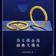 Ayd alter Phoenix Gold -Laden Stil Vollgold 999 Fuß Silber Gold Cover Silber Enge Reifen Golden Cudgel Chinesische Festpaar Ring Männer Fuß Gold 999 + Gold Cudgel Ring + Super Value 4884 Single + 9,6 Gramm [9876 Hong Kong Dollar] Versicherte 8756 Stunden versichert 8756 Stunden