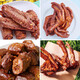 Zhou Hei Ya Boîte-cadeau Braised Food, cou de canard braisé, ailes de canard, pieds de canard, clavicule de canard, langue de canard, Konjac Tripe Snacks Casual Snacks Pack, Boîte cadeau de canard heureux et heureux 829G