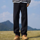 Dingfengbaoluo solid color washed jeans men's autumn street versatile loose micro-flared casual long pants HM9903 black 2XL