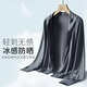 Kefeiwo clearance high-end sun protection clothing for men in summer, ultra-thin, anti-UV, sun protection, breathable ice silk fishing, stable-Y38 black (ice-feeling, true sun protection) 2XL (recommended 140-155 Jin Jin equals within 0.5 kg)