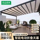 Shangpin Forest Outdoor Elektrisch Smart Falthimmel Vorhang Markennist Sun Protection Garden Open-Air Regen Isolierte Villa Terrace Hof Pavillon Falten Sie Himmel Vorhang 699/Quadratmeter