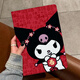 Mon choix convient à Lenovo Xiaoxin Pad11 Case de protection 2024 Flat Shell 10,6 pouces Style de livre Lenovo Xiaoxin Pad: Plus avec stylo à stylo 2020 Spring Festival Kuro 11 pouces Style de livre [V9887 New Year Kuromi] Lenovo Xiaoxin Pad (11 pouces)