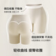 URAs markless Bauchschließung Hüftbedeckung hoher Taille Anti-Exposition Sicherheitshosen ohne Unterwäsche Shorts Leggings Porzellanhaut Farbe m