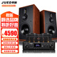 君笛 S310旗舰发烧级胆机音响套装大功率胆机功放机三分频10寸hifi书架音响客厅组合音箱家用音响 S310套装