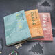 1348 People Collectionne la Song History Trilogy (3 volumes au total) Xia Jianyong La 12e année de shaoxing l'automne de la quatrième année de Qingli The Tokyo Dream Search Tokyo Dream Search