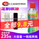 
Customized suitable spray paint ral7035 light gray 7032/9003 signal white automatic spray paint RAL7021# black gray