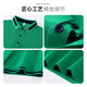 
Love Sha Summer Catering Waiter Working Coat Short Sleeve T-shirt Customized Hotpot Barbecue Supermarket Workwear POLO Shirt Printing LOGO 9905 Black Red Edge Single Top XL