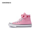 Converse Children's Shoes Pink Rose Canvas Shoes 2025 Spring New Girls Mid-High Top Children's Casual Shoes