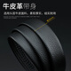 Crocodile shirt fashionable youth front layer cowhide belt men's automatic buckle belt birthday gift boy T3889 black
