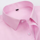 
Hengyuanxiang men's shirt cotton white shirt men's long-sleeved 2025 spring, summer and autumn business non-iron shirt men's top 6629 38 Weight about 100-120 Jin [Jin equals 0.5 kg]