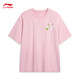 李宁（LI-NING）速干T恤丨凉感抗菌短袖T恤男女同款夏季新款印花宽松运动户外上衣 【凉感/抗菌】凉茶薄纱粉687-7 XL