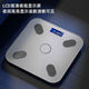 Weishang Mijia APP electronic scale weight scale intelligent body fat scale Xiaomi weight scale flat replacement high-precision intelligent charging household body fat scale human body scale [precise fat measurement] Mijiabai Smart APP body fat model [TYPE-C fast charging]