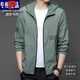 Pier Cardin Paul Hemd Sonnenschutz Kleidung Herren Sommer dünner Outdoor-Eis Seidenhaube Sonnenschutz Jacke gestrickt N9928 Hellgrün 3xl 190 170-185jin [Jin ist gleich 0,5 kg]
