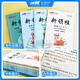 [Brand Ventes directes] 2025 Qiuyouyi Primary School Xinlingcheng Chinese Mathematics English Grade 1, 2e année, 3e année, 4e année, 5e année, 6e année, volume 2, Education des personnes Jiangsu Education North North University Research Hunan Young Science Edition 12345 Grade 1 et 2, grade 1 et 2