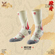 Veidoorn (Veidoorn) Snake Year Limited Fang Professional Basketball Calcetines Base de toalla High Tube Sports Elite High Tube Long Tube 3 Doble combinación