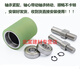 
XMSJ polyurethane vertical guide roller dual bearing with cantilever pin shaft center non-powered roller rubber roller conveying pulley RCA20*15686M6