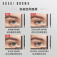 Bobbi Brown Freestyle Eyebrow Pencil No. 21 Taupe Brown (two cores in one box) waterproof and non-fading Christmas gift