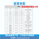 QKRTU全控 电表DLT645/DLT698协议转MODBUS协议转换器 RS485转485采集器 QK-HW30ME（非隔离版）