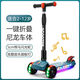 Raft Core Kinder-Roller 1-3-6-12 Jahre alt