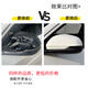 唐杉（TANGSHAN）适用本田缤智XRV炫威后视镜外壳15至22年款左右倒车镜框反光镜片 上盖[塔夫绸白] 左-主驾