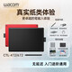 和冠（Wacom）数位板电脑手写板CTL672手绘板472写字画板PS板绘输入手写one CTL-4100WL樱花粉蓝牙版(可连接安卓手机 21x14.6cm