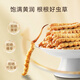 东阳光冬虫夏草4-5根/g约1.5g7根滋补礼盒冬虫草营养品补品送长辈老人