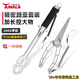 Pushtyp-erweitertes Fischregelgerät mit Skalierungssteuergerät Luya Big Aluminiumlegierung Fischclip-Clip-Gerät Outdoor Fishing Set BL-072 Rot ohne Skala
