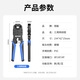Ruineng network cable pliers, Internet phone crystal head crimping pliers, three-purpose multi-function labor-saving wire stripping pliers NR0025