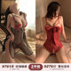 
NOYB Passion and Perspective Free from Flirting Sexy and Temptation on the Hot Bed Sexy and Temptation Pure Large Size Small Breast Pajama Nightgown Rose Nightgown + 9276 Lace One-piece Red M Size (suitable for 90-120Jin [Jin equals 0.5 kg]) Socks