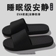 DFBK Japanese craft silent slippers anti-odor and anti-slip 2025 new home interior soft sole silent hostess guest home white [EVA integrated molding is durable and durable 38-39 [standard code]