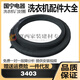XMSJ适用小天鹅滚筒洗衣机门密封圈观察窗垫橡胶皮圈钢丝卡箍配件 238门封圈2号
