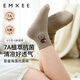 EMXEE baby normal tube socks spring and summer seaweed cooling fiber baby medium tube socks newborn baby socks donut + funny donut 6-12 months (suitable for feet 9-11cm long)