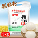 Lin Zhonghu New National Standard Flour Medium Grit Flour 10Jin [Jin equals 0.5 kg] Household wheat flour sand powder 5kg New National Standard 1355-2021 20 Powder 10Jin [Jin equals 0.5 kg]