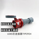 Wasserdichte Industriestopfen Aviation Socket 63A3 Core 4 Core 5 Core Open und Verdeckte Sitzanschluss 63A3 CORE -Stecker 63A3 CORE -Stecker Typ671