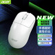 Acer wireless gaming mouse Bluetooth wired three-mode mouse small and medium-sized hand e-sports office ergonomic lightweight mouse custom programming LOL chicken preset macro black