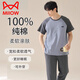 Catman (MiiOW) spring and summer pajamas for men 100 pure cotton short-sleeved trousers for summer thin large-size casual home clothing cotton set 09M13601 [100 pure cotton can be worn outside] L [recommended 50-60KG]