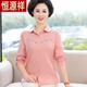 Hengyuanxiang (Hyx) printemps et automne à manches longues en coton pur shirt de base décontractée à la mode de base de style mince à la mode féminine 1278 bleu clair 2xl 120-130jin [Jin est égal à 0,5 kg]