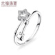 Lukfook Jewelry Starry Series Platinum 950 Star Track Platinum Ring Price HIPTBR0004 2.33 grams (including labor cost 184 yuan)